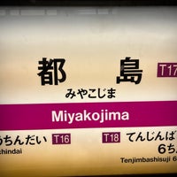 Photo taken at Miyakojima Station (T17) by Dennsyakun on 11/19/2023