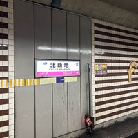Photo taken at Kitashinchi Station by Dennsyakun on 8/26/2023