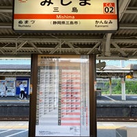 Photo taken at 東海道線ホーム by Dennsyakun on 8/1/2021