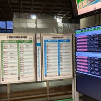 Photo taken at Urasa Station by Dennsyakun on 4/30/2023