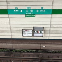 Photo taken at Subway Sannomiya Station (S03) by Dennsyakun on 9/3/2023