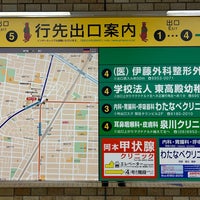 Photo taken at Sekime-Takadono Station (T15) by Dennsyakun on 7/29/2023