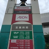 Photo taken at イオン 枚方店 by Dennsyakun on 7/7/2018
