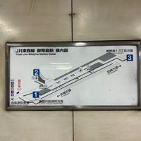 Photo taken at Mitejima Station by Dennsyakun on 11/28/2023