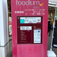 Photo taken at foodium 武蔵小杉 by Dennsyakun on 1/4/2024