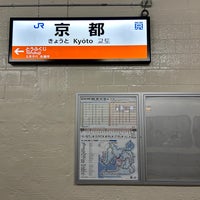 Photo taken at Platforms 8-9-10 by Dennsyakun on 12/13/2023