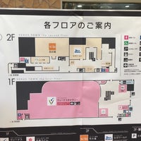 スーパー銭湯 花の湯 花北店 姫路市 兵庫県