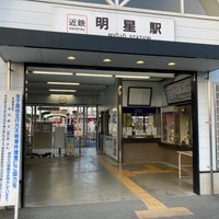 Photo taken at Myojo Station by Dennsyakun on 2/27/2022