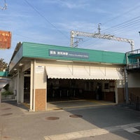 Photo taken at Kiyoshikojin Station (HK55) by Dennsyakun on 4/6/2022