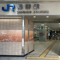 Photo taken at JR Shigino Station by Dennsyakun on 7/29/2023