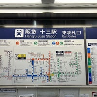 Photo taken at Juso Station (HK03) by Dennsyakun on 2/5/2024