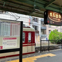 Photo taken at Arima-Onsen Station (KB16) by Dennsyakun on 11/11/2023
