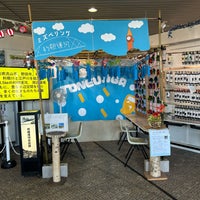 Photo taken at Unga Station by Dennsyakun on 8/23/2023