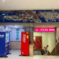 Photo taken at イオン 長崎店 by Dennsyakun on 9/9/2023