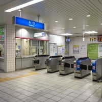 Photo taken at Kashima Station by Dennsyakun on 9/27/2020