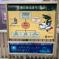 Photo taken at Hotarugaike Station by Dennsyakun on 4/28/2023