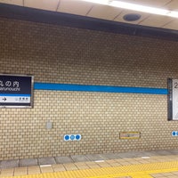 Photo taken at Marunouchi Station by Dennsyakun on 10/22/2022