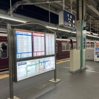 Photo taken at Sone Station (HK44) by Dennsyakun on 1/24/2024