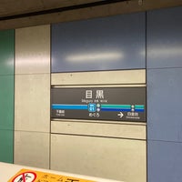 Photo taken at Mita Line Meguro Station (I01) by Dennsyakun on 11/11/2021
