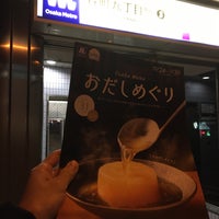 Photo taken at Tanimachi 9-chome Station by Dennsyakun on 12/31/2020