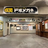 Photo taken at Katabiranotsuji Station (A8) by Dennsyakun on 11/12/2023