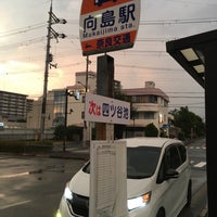 Photo taken at Mukaijima Station (B09) by Dennsyakun on 8/22/2020