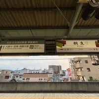 Photo taken at Kiryū Station by Dennsyakun on 8/21/2023