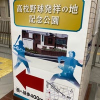 Photo taken at Toyonaka Station (HK46) by Dennsyakun on 4/21/2023