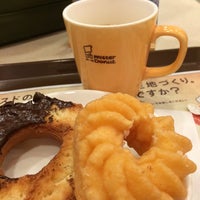 ミスタードーナツ 天王寺北口ショップ 閉業 天王寺区 大阪市 大阪府