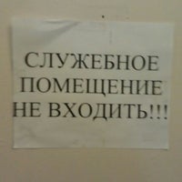 Приставы лиски график