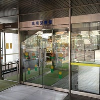 Photo taken at 福岡市城南図書館 by Hammer Y. on 2/3/2013