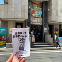 Photo taken at リアル脱出ゲーム下北沢店 by Seiya W. on 7/10/2022