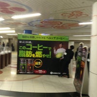 東京駅動輪の広場喫煙所 Now Closed Plaza In 千代田区