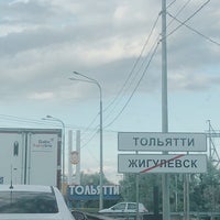 Photo taken at Tolyatti by Nargiza on 6/25/2020