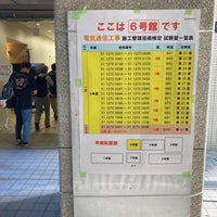 Photo taken at 大阪工業大学 大宮学舎 by ｒｉｔ on 9/4/2022
