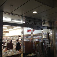 Photo taken at あおい書店 六本木店 by Yuasa H. on 5/15/2013