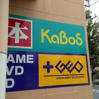 Photo taken at KaBoS あざみ野店 by Yuasa H. on 10/5/2013