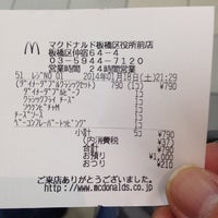 Photo taken at McDonald&#39;s by Yuasa H. on 1/18/2014