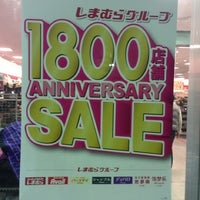 しまむら 島原店 島原市 長崎県