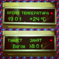 Photo taken at Свердловская железная дорога, Сургутский регион обслуживания by Alexandr B. on 11/24/2012