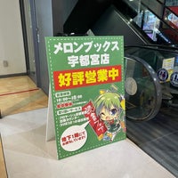 Photo taken at Melonbooks by Ao on 9/17/2023
