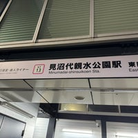Photo taken at Minumadai-shinsuikoen Station by あるみかん on 11/7/2023