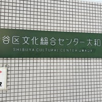 Photo taken at Shibuya Cultural Center Owada by あるみかん on 10/29/2023