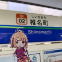 Photo taken at Shiinamachi Station (SI02) by あるみかん on 4/2/2023