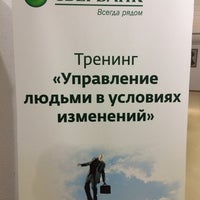 Photo taken at Библиотека Им. Пушкина by Вячеслав А. on 2/13/2014