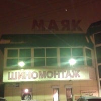 Photo taken at Маяк by Виталий on 10/14/2012