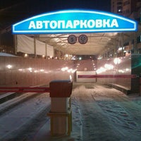 Photo taken at Подземная парковка Лайнер by Евгений Е. on 11/30/2012