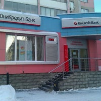 Photo taken at ЮниКредит Банк by Евгений Е. on 12/4/2012