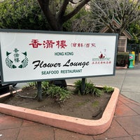 Photo taken at Hong Kong Flower Lounge Restaurant 香滿樓海鮮酒家 by Dan W. on 12/30/2022