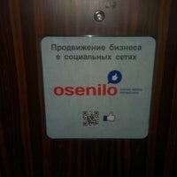 รูปภาพถ่ายที่ Osenilo โดย Оня О. เมื่อ 12/7/2012